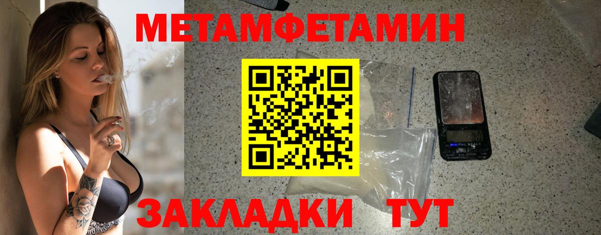 Ефремов  АМФ  Вход с VPN  Amphetamine Розовый 