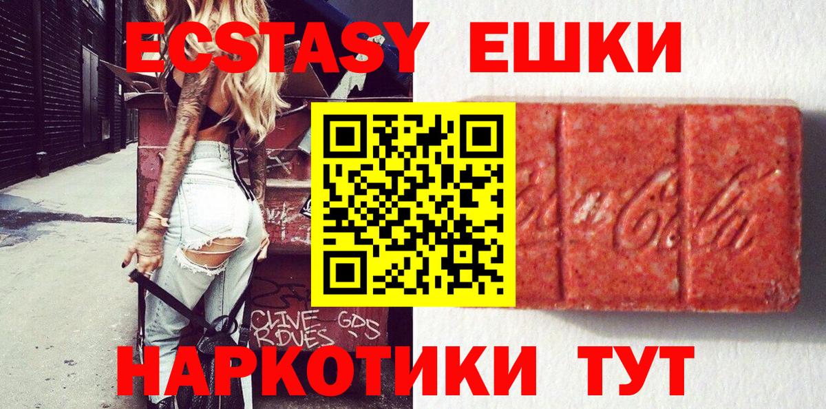 Экстази Punisher Ефремов
