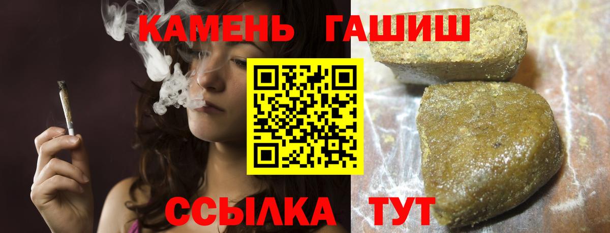 Гашиш убойный  Гашиш убойный  Вход с VPN  Ефремов 