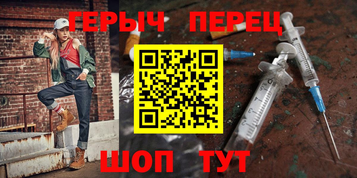 Марихуана  ГАШИШ  Вход с VPN  APVP СК кристаллы  Где найти наркотики?  Ефремов  Кокаин  МЕФ   Экстази 
