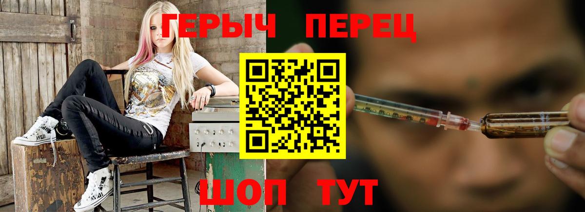 Героин хмурый  ГЕРОИН  Ефремов  Вход с VPN 