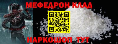 а пвп мука Кунгур