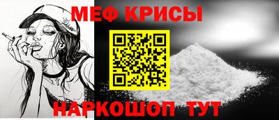 а пвп мука Кунгур