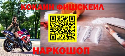 МДМА Краснознаменск