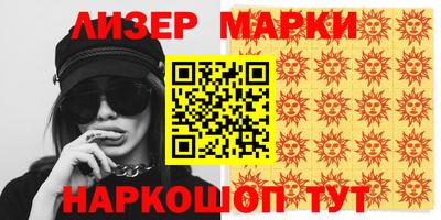 спиды Ноябрьск
