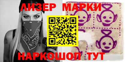 кокаин Кумертау