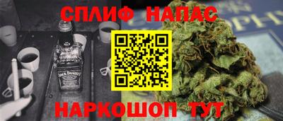 кокаин перу Краснокаменск