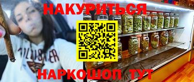 кокаин Кумертау