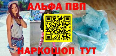 кокаин перу Краснокаменск