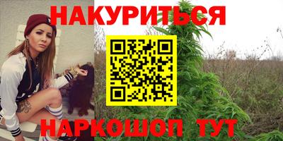 кокаин перу Краснокаменск