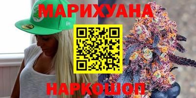 сатива Ногинск