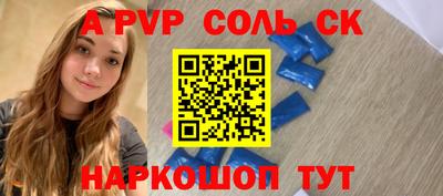 кокаин Кумертау