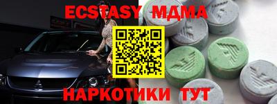 МДМА Краснознаменск