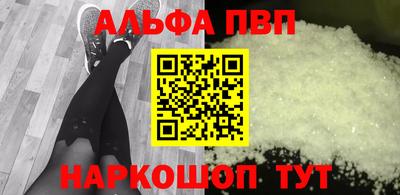 прущие грибы Краснодар