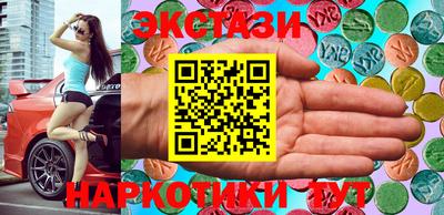 МДМА Краснознаменск