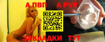 а пвп мука Кунгур