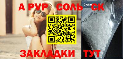 прущие грибы Краснодар