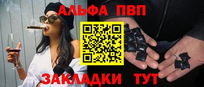 а пвп мука Кунгур