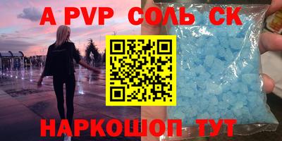кокаин перу Краснокаменск