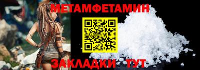 кокаин перу Краснокаменск
