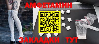 кокаин Кумертау