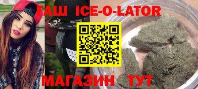 кокаин Кумертау