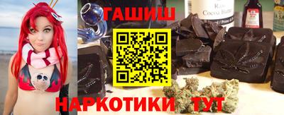 прущие грибы Краснодар