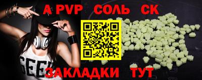 кокаин перу Краснокаменск