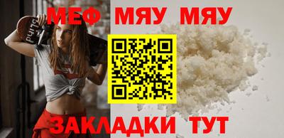 кокаин Кумертау