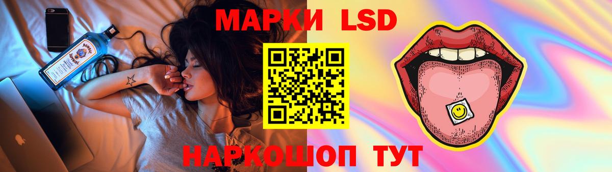 ЛСД экстази ecstasy Ефремов