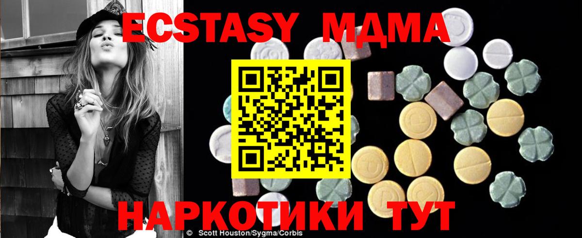 MDMA Molly  Вход с VPN  Ефремов 
