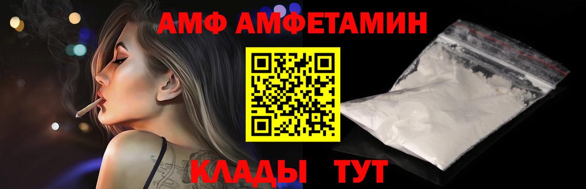 Ефремов  Первитин  Вход с VPN  Первитин пудра 