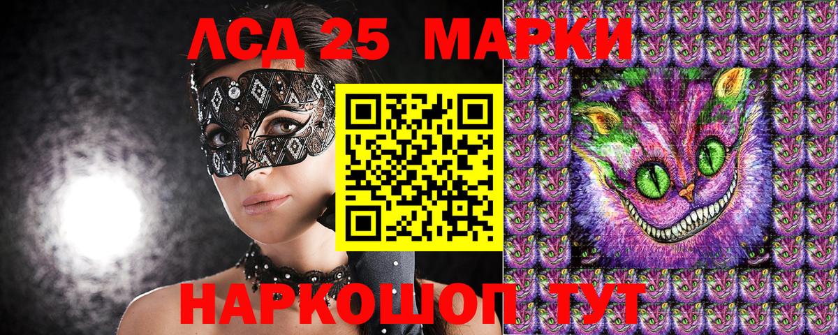 Наркотические марки 1,5мг Ефремов