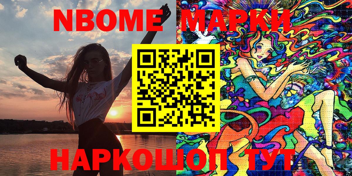 Наркотические марки 1,5мг  Вход с VPN  Ефремов  Наркотические марки 1,5мг 