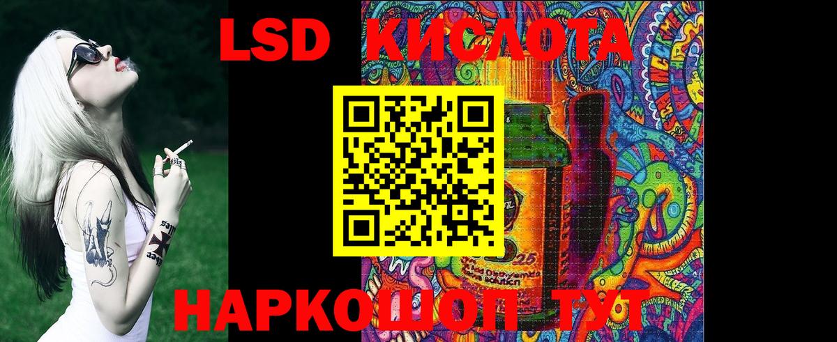Вейп ТГК Ефремов