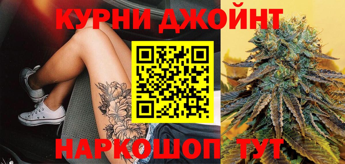 Бошки Шишки тримм  Конопля ГИДРОПОН  Ефремов  Канабис гибрид  Вход с VPN 
